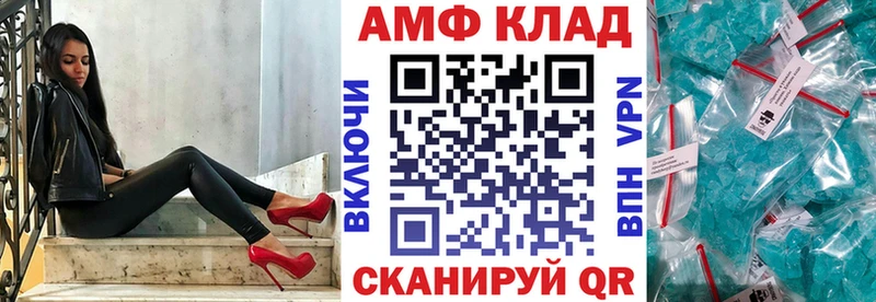 АМФЕТАМИН 98%  Миасс 