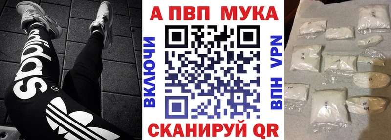 Alfa_PVP Соль  Миасс 