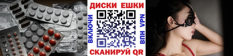 Ecstasy MDMA  как найти закладки  Миасс 