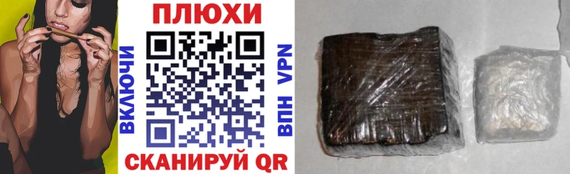 Гашиш индика сатива  blacksprut зеркало  Миасс 