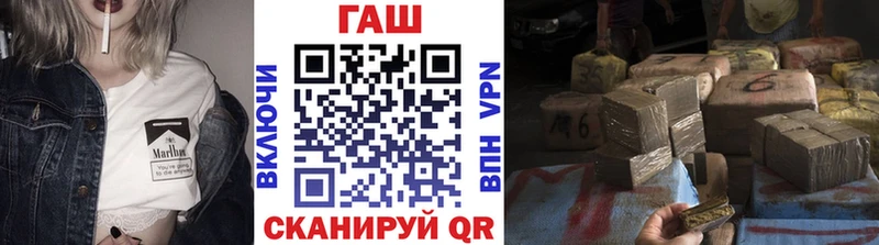 ГАШИШ hashish Миасс