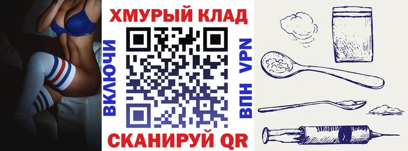 купить   Миасс  ГЕРОИН Heroin 