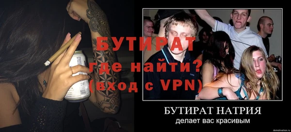 мет Алексин
