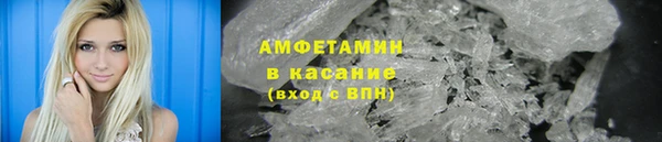 мяу мяу кристалл Алексеевка