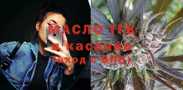 мяу мяу кристалл Алексеевка