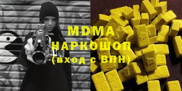 мяу мяу кристалл Алексеевка