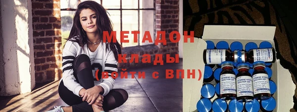 мяу мяу кристалл Алексеевка