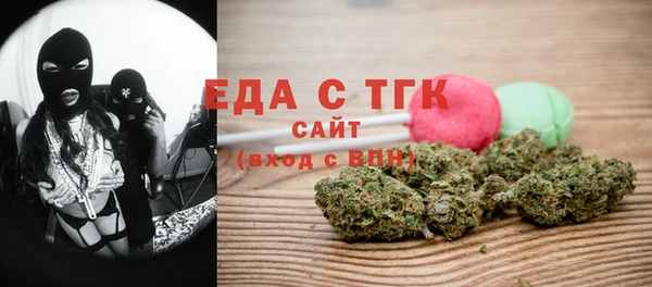 прущие грибы Алзамай