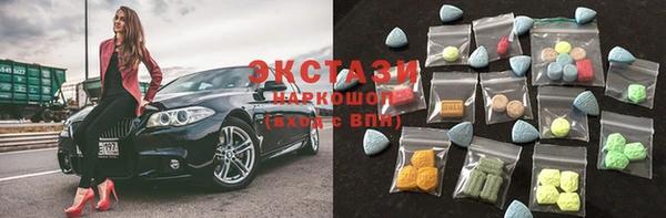мяу мяу кристалл Алексеевка
