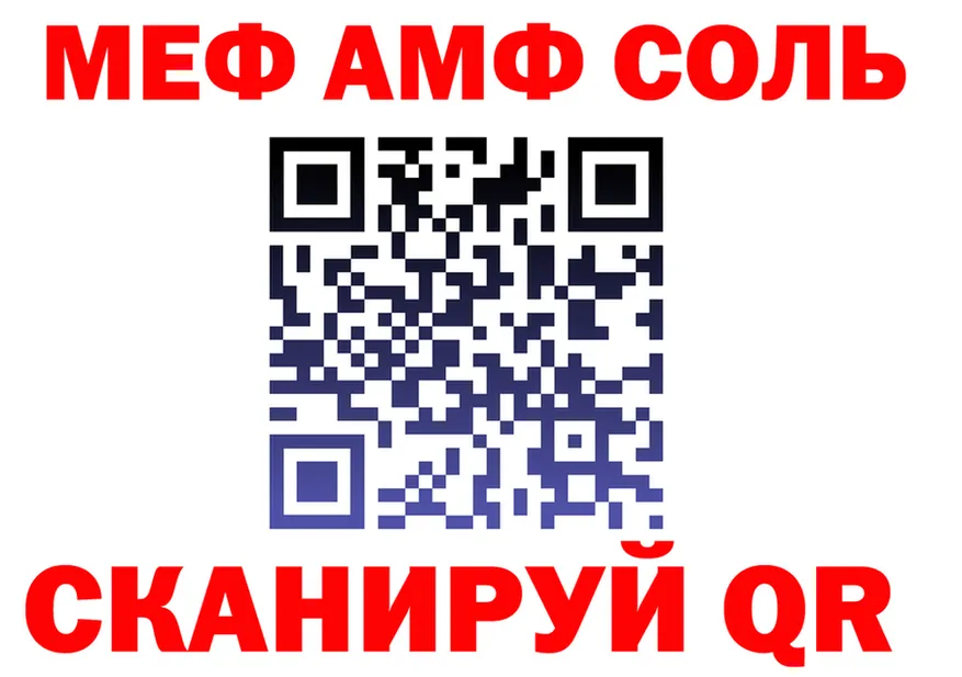 АМФ 98% сайт shop omg Миасс