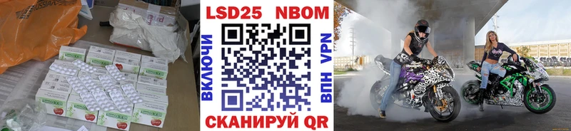 мега сайт  закладка  Миасс  ЛСД экстази кислота 