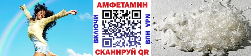 Метамфетамин Methamphetamine Миасс